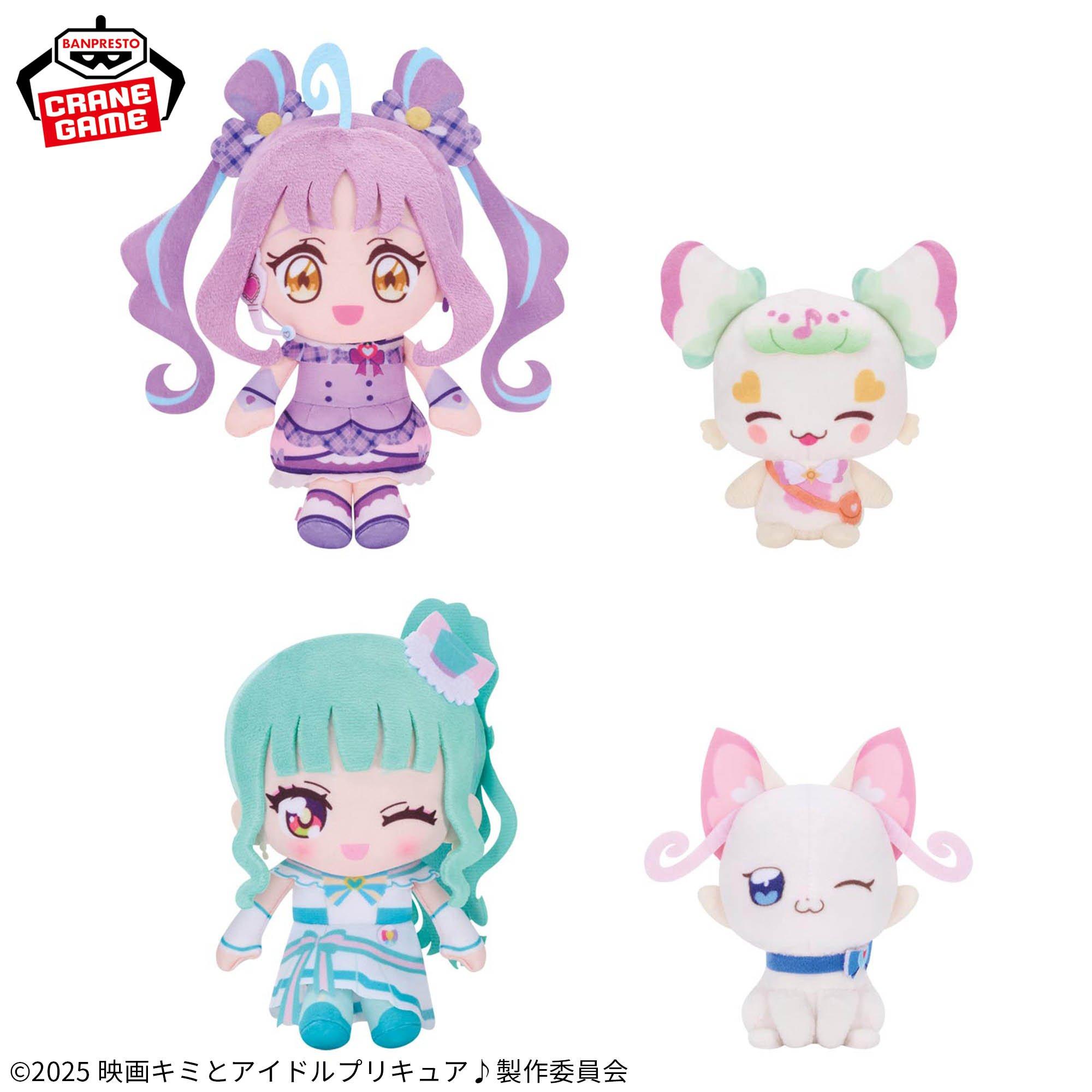 映画キミとアイドルプリキュア♪ コロっとまんまる プリフェイスぬいぐるみ～キュアキュンキュン・プリルン・キュアリリアン・猫屋敷ユキ～