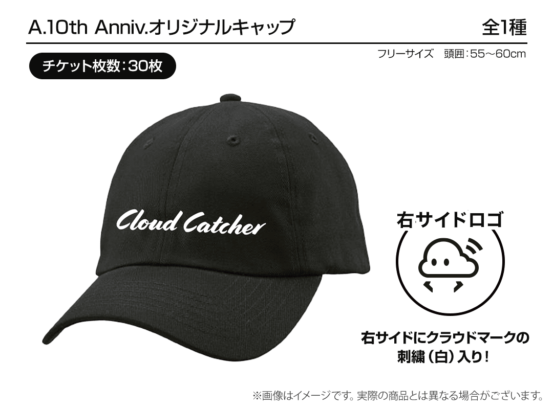 【12月上旬発送予定】10th Anniv.オリジナルキャップ