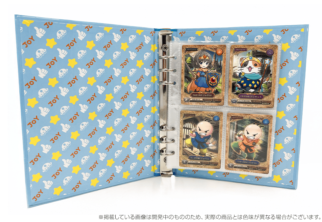 ジョイステうら