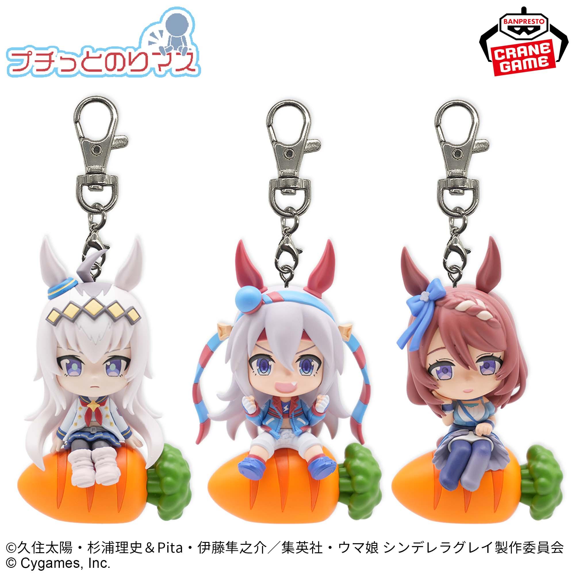 『ウマ娘 シンデレラグレイ』 プチっとのりマス