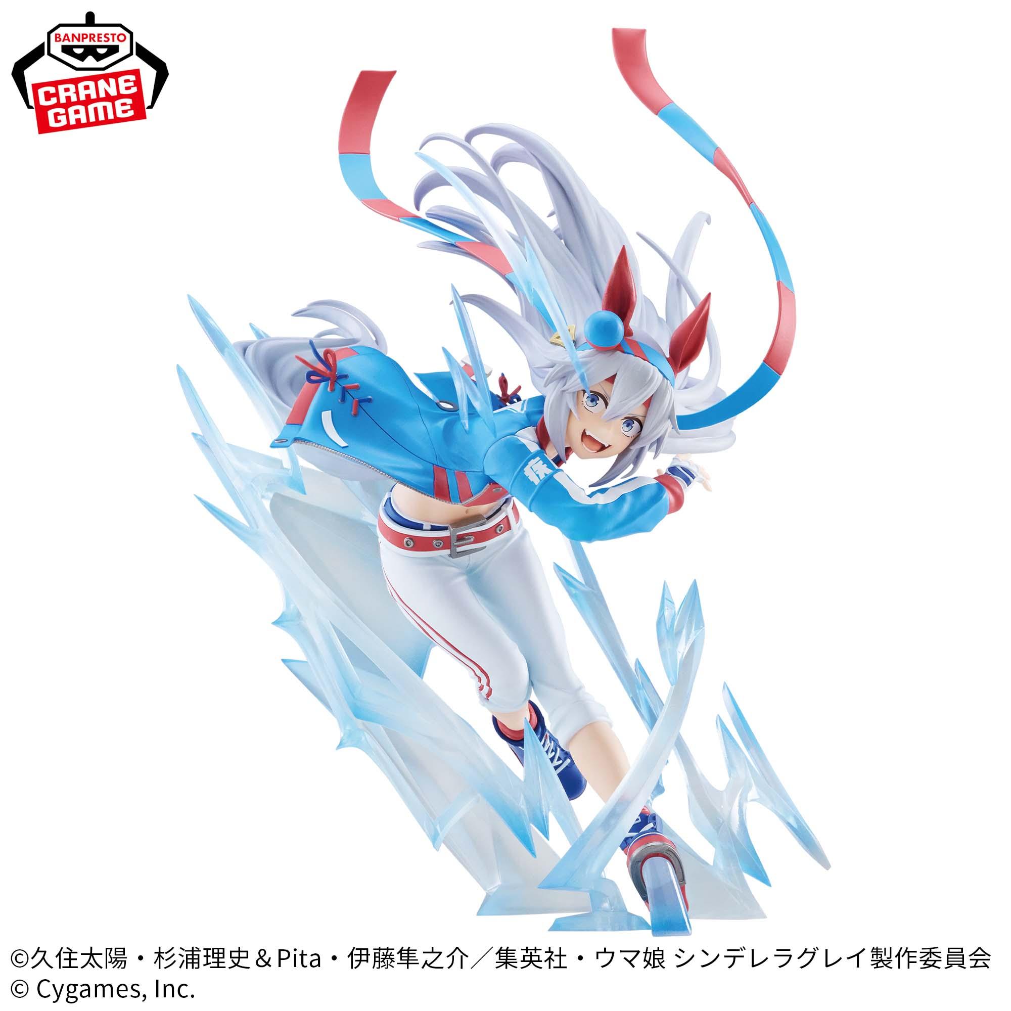 アニメ『ウマ娘 シンデレラグレイ』 BANPRESTO EVOLVE タマモクロスフィギュア
