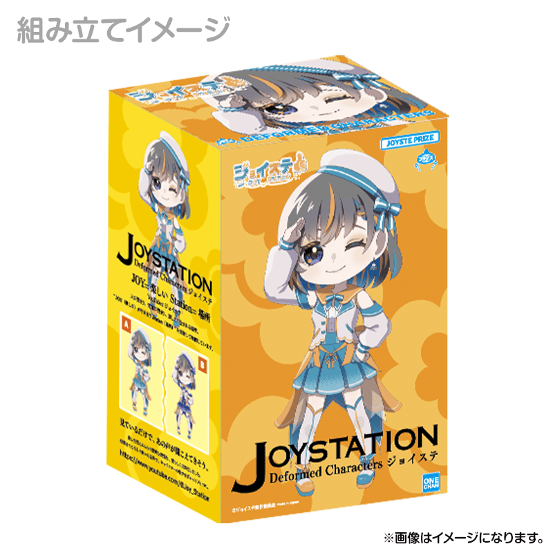 【フィギュア風】ジョイステ×クラウド箱