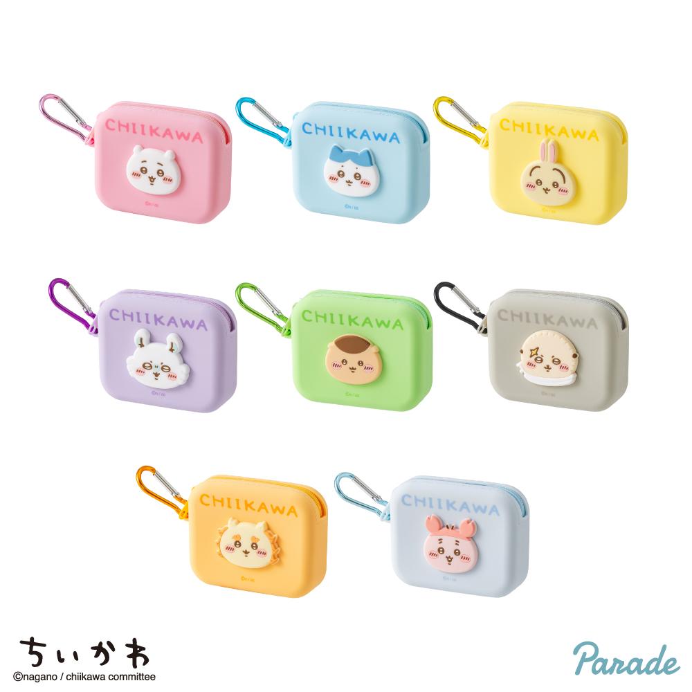 ちいかわシリコンポーチ