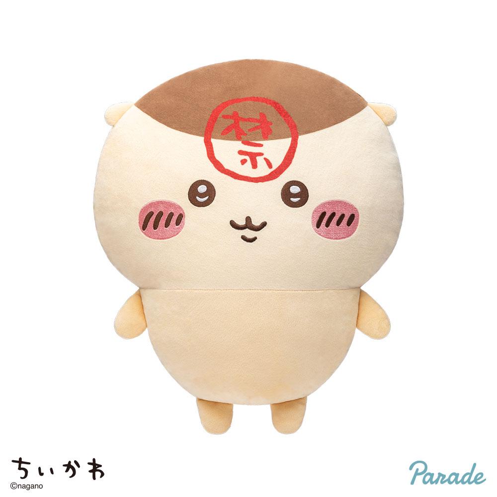 ちいかわ くりまんじゅう超BIGぬいぐるみ