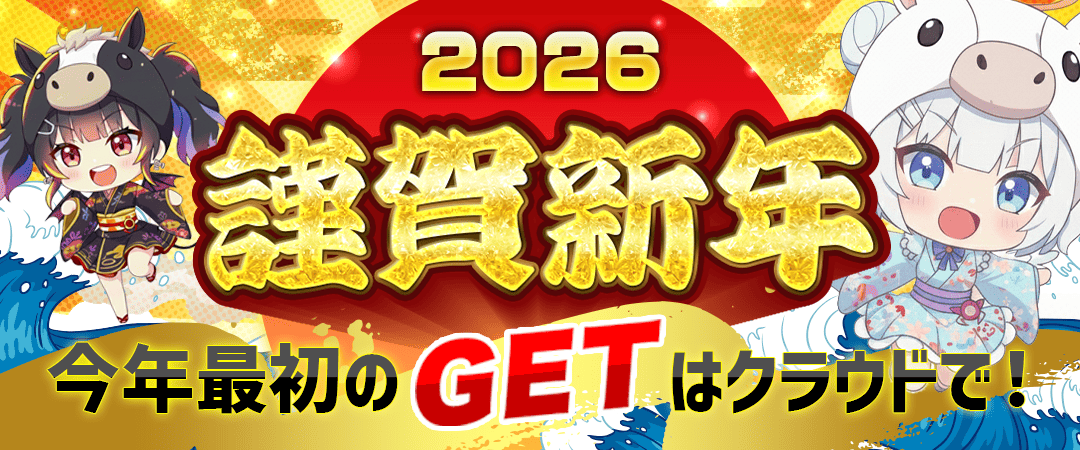 メインページ案内