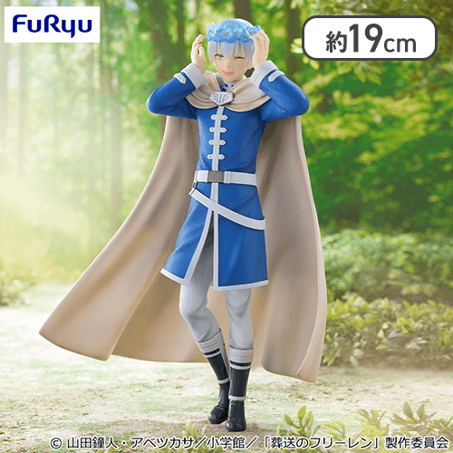 Trio-Try-iT Figureーヒンメルー