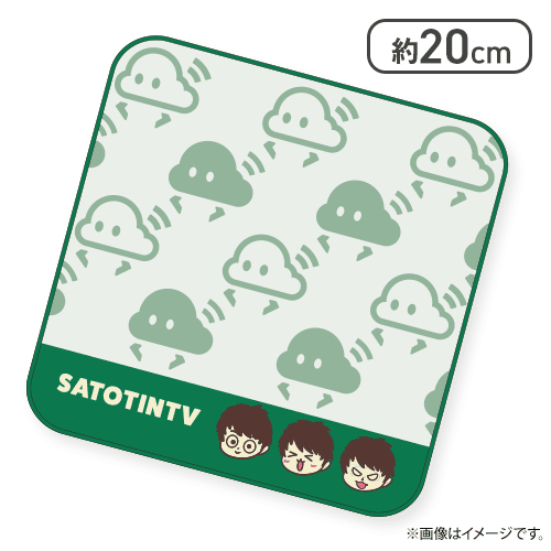 【グリーン】さとちんTVコラボミニハンカチ