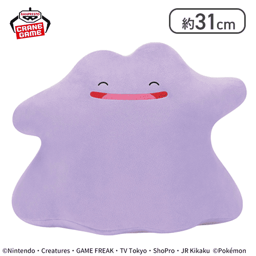 ポケットモンスター めちゃもふぐっとぬいぐるみ～メタモン～にっこりver.