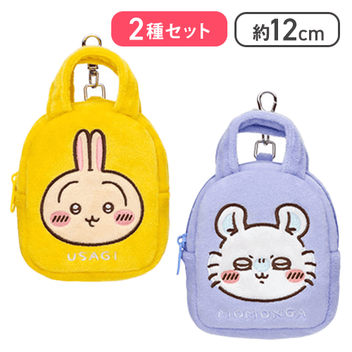 【うさぎ＆モモンガ】ちいかわ てのひらバッグ