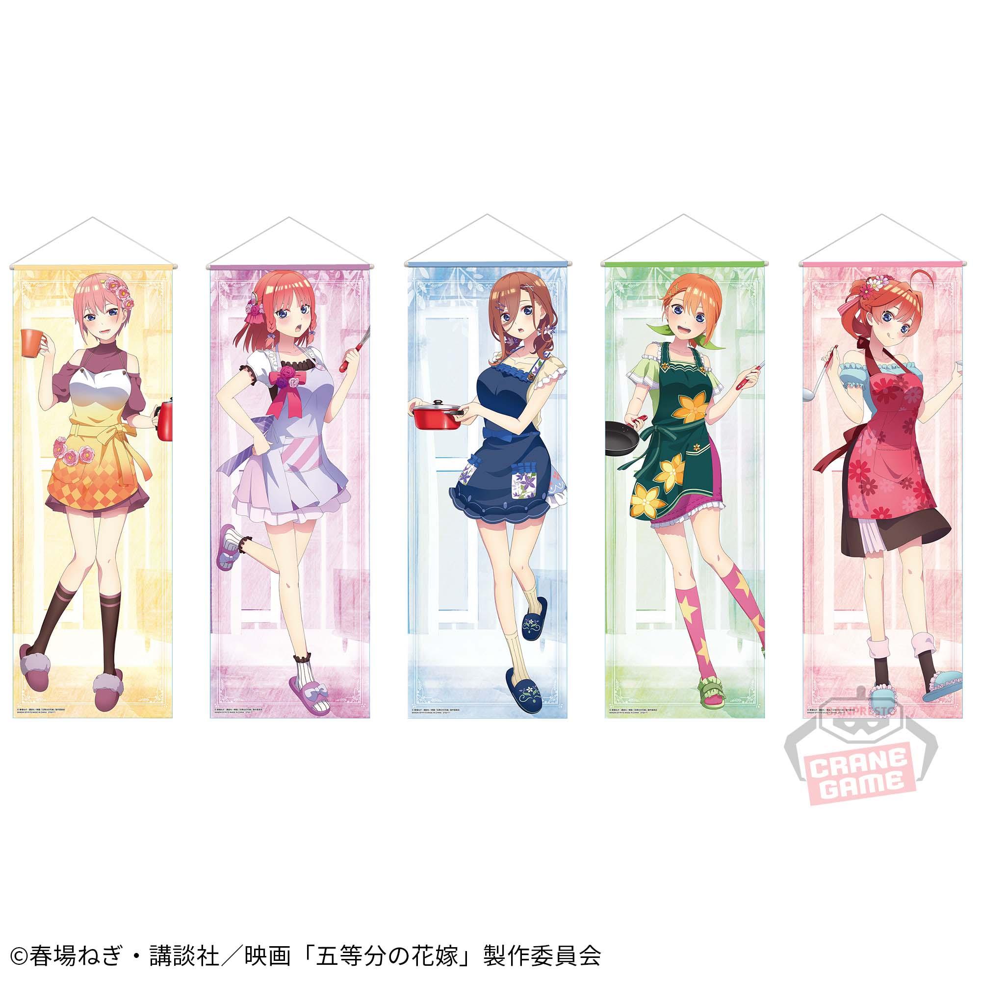 五等分の花嫁 等身大風タペストリー