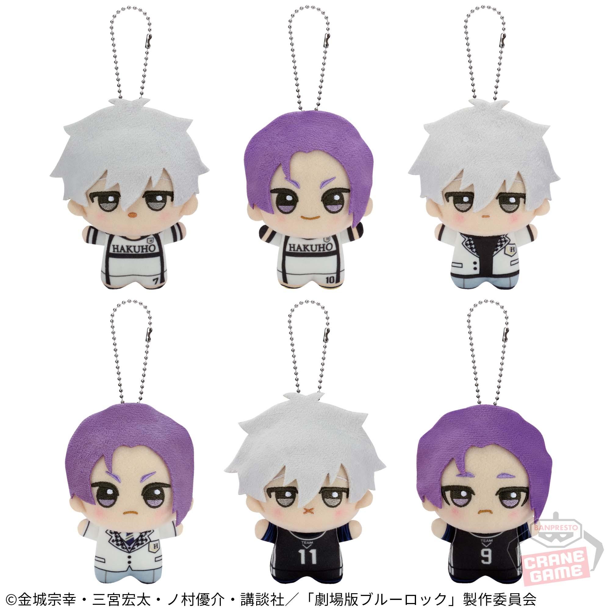 劇場版ブルーロック -EPISODE 凪- ちびぐるみ~凪誠士郎・御影玲王~