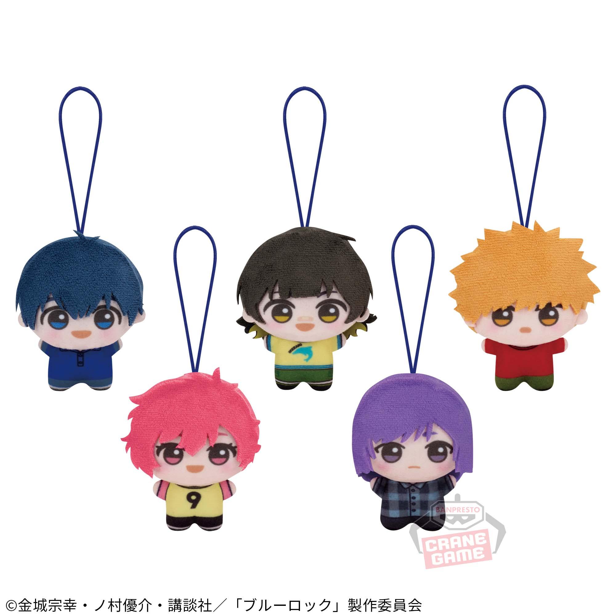 TVアニメ『ブルーロック』 チビちびぐるみ~幼少期~