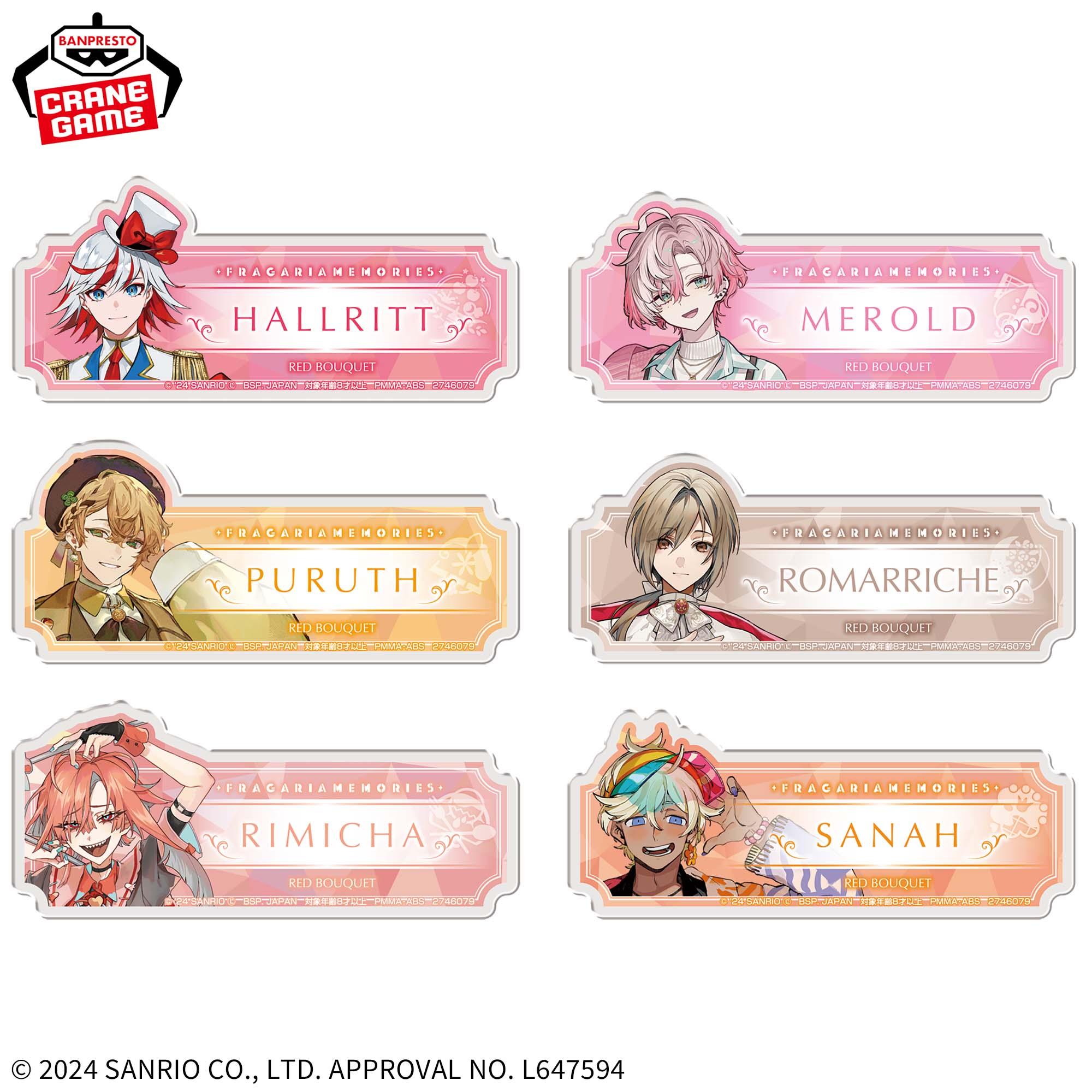 フラガリアメモリーズ おなまえアクリルバッジ~RED BOUQUET~