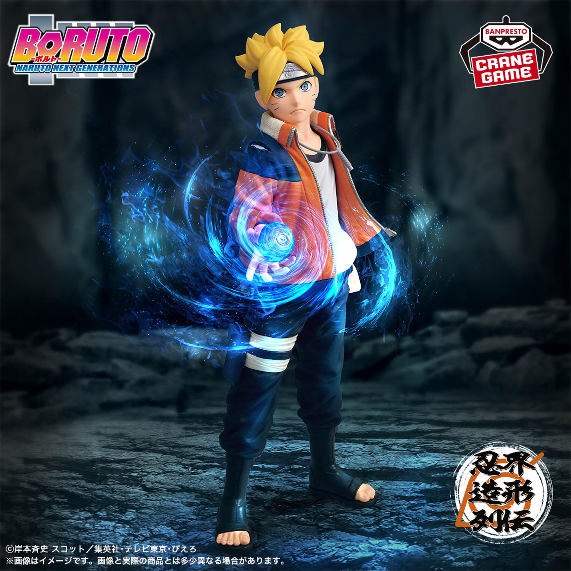 BORUTO-ボルト- NARUTO NEXT GENERATIONS 忍界造形列伝-うずまきボルト-