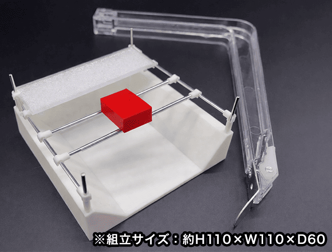 ミニ橋渡しキットイメージ画像