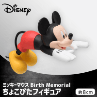 ミッキーマウス Birth Memorial ちょこぴたフィギュア A.ミッキー