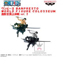 ワンピース BANPREST WORLD FIGURE COLOSSEUM 造形王頂上決戦 vol.1 A.通常カラーver.