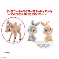 ディズニーキャラクターズ Fluffy Puffy〜バンビ&とんすけとミスバニー〜 A.バンビ