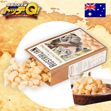 【数量限定】〈オーストラリア〉チーズ&ナッツ
