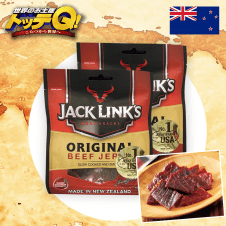 【数量限定】〈ニュージーランド〉ジャックリンクス ビーフジャーキー 2袋セット