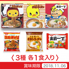 日清袋麺3キャラ アソートBOX