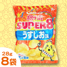 【うすしお】BIGポテトチップスSUPER8