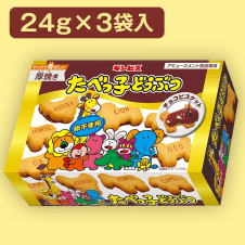 【チョコ】たべっ子どうぶつよくばりBOX※賞味期限2022-04-25
