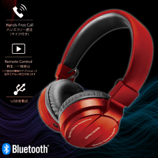 【レッド】Bluetooth EXTRA SOUND　ヘッドフォン  