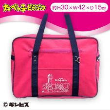 【ピンク】たべっ子どうぶつカラフルスクールバッグ