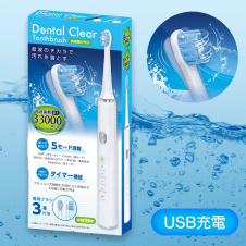 【ホワイト】Dental Clear 音波歯ブラシ 