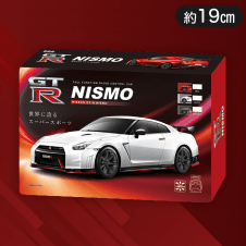 【WHITE】RC NISSAN GT-R nismo 