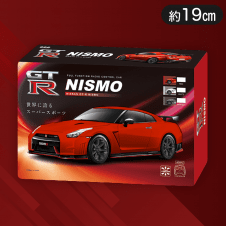 【RED】RC NISSAN GT-R nismo 