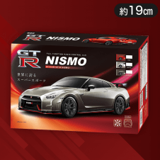 【GUNMETALLIC】RC NISSAN GT-R nismo 