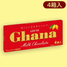 【ミルクチョコ】ロッテガーナBIG板チョコBOX※賞味期限:2023/10