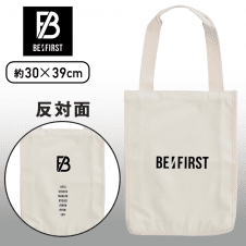 【ホワイト】BE:FIRSTプレミアムトートバッグ