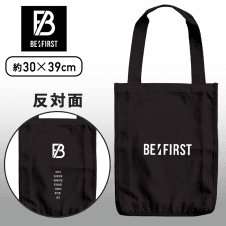 【ブラック】BE:FIRSTプレミアムトートバッグ