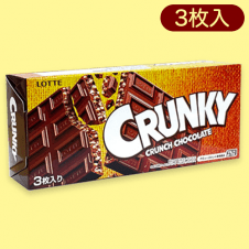 【ノーマル】クランキー ブロックBOX※賞味期限:2023/9