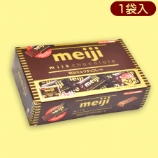 明治ミルクチョコレートマルチBOX※賞味期限:2023/11