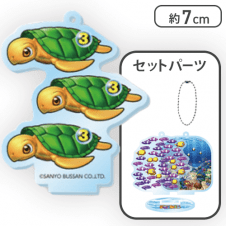 【カメ】海物語 奇数図柄アクリルスタンドキーホルダー