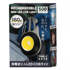 充電式ミニLED COB LIGHT2