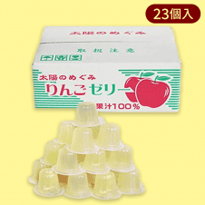 【りんご】果汁100％BOXゼリー※賞味期限:2024/3/09