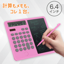 【ピンク】2in1 電卓機能付きメモパット