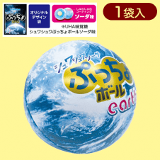 ぷっちょ ボールシュワシュワ地球缶※賞味期限:2024/06/30
