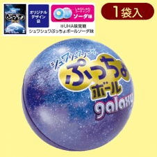 ぷっちょ ボールシュワシュワギャラクシー球缶※賞味期限:2024/07/31