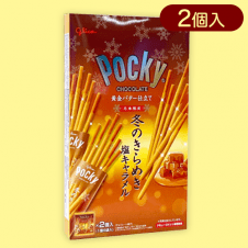 【塩キャラメル】冬のポッキーBIGBOX※賞味期限:2024/09/30
