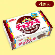 大人買いBOX チョコケーキ※賞味期限:2024/05/15