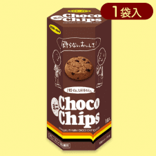【チョコチップ】チョコチップ&バタークッキー六角BOX※賞味期限:2024/11/06