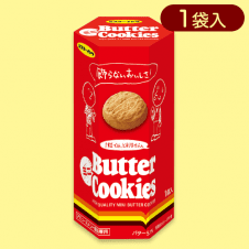 【バタークッキー】チョコチップ&バタークッキー六角BOX※賞味期限:2024/11/06