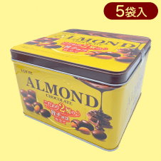 4分の1斗缶Zロッテアーモンドチョコレート※賞味期限:2024/05/31