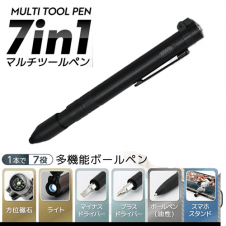 【ブラック】7in1マルチツールペン